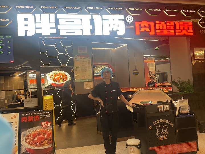 榜樣的力量