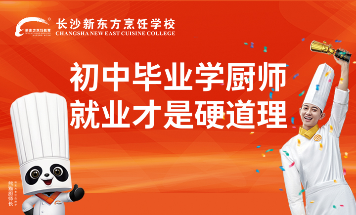 2024年湖南中考成績什么時(shí)候出來