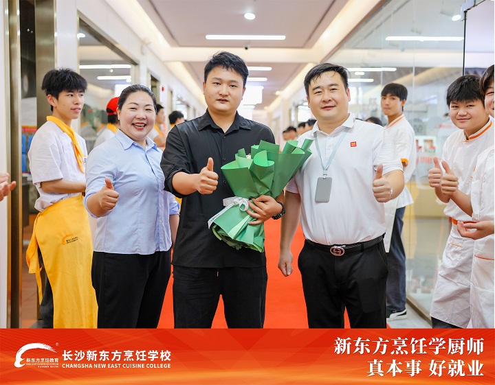 長沙新東方優(yōu)秀學子報告會