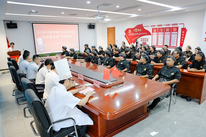 ��ʽ���c(di��n)��ˮ�������