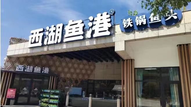 榜樣的力量