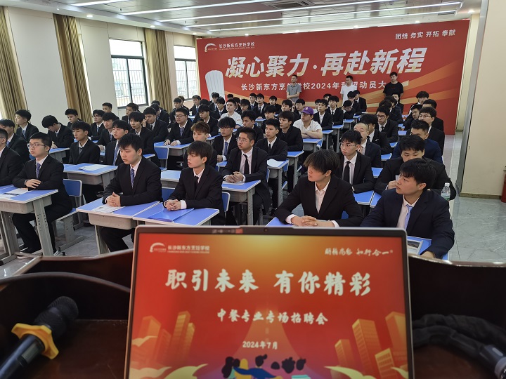 高質(zhì)量就業(yè)