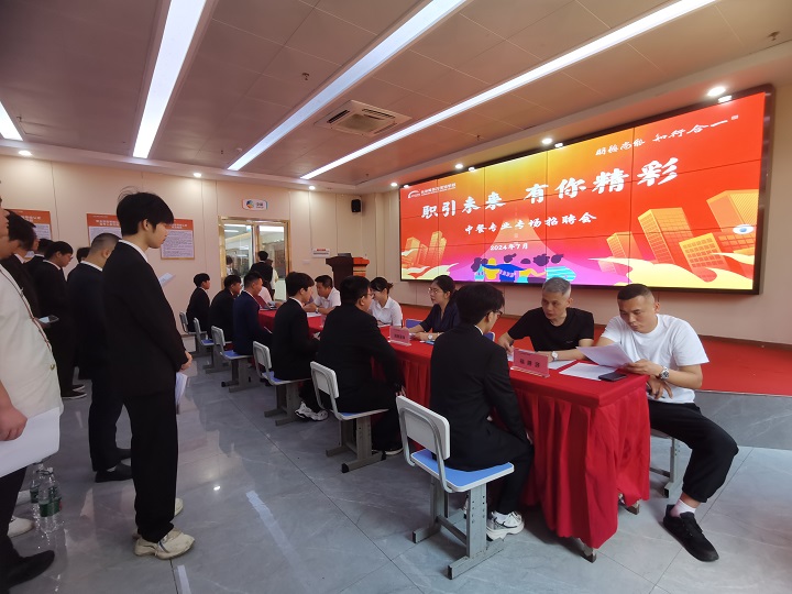 校園專場(chǎng)招聘會(huì)