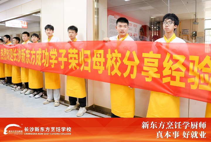 優(yōu)秀學(xué)子經(jīng)驗(yàn)分享會(huì)