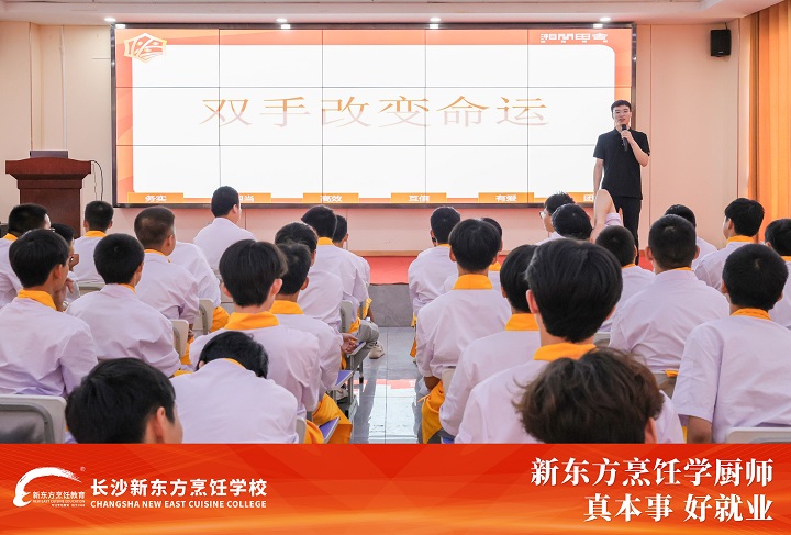 優(yōu)秀學(xué)子經(jīng)驗(yàn)分享會(huì)