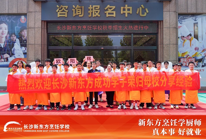 優(yōu)秀學(xué)子經(jīng)驗(yàn)分享會(huì)