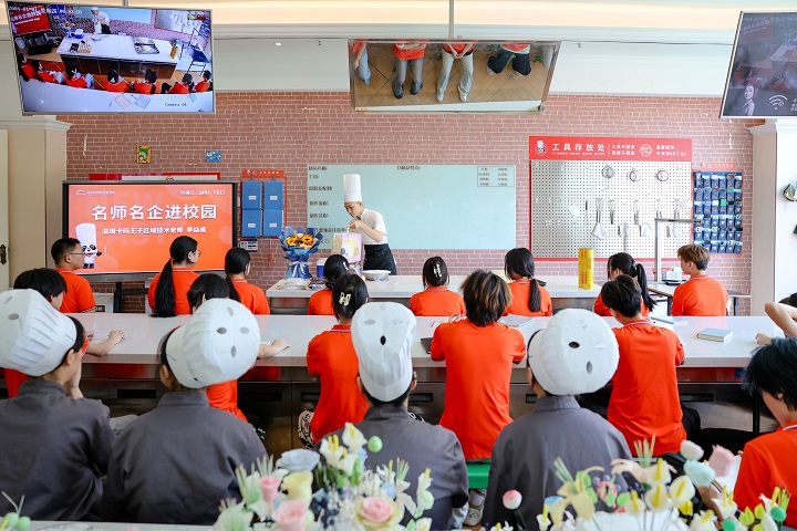 名師名企進校園