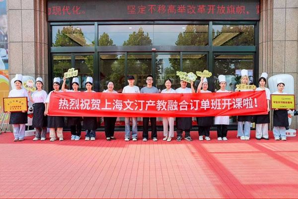 長(zhǎng)沙新東方烹飪學(xué)校