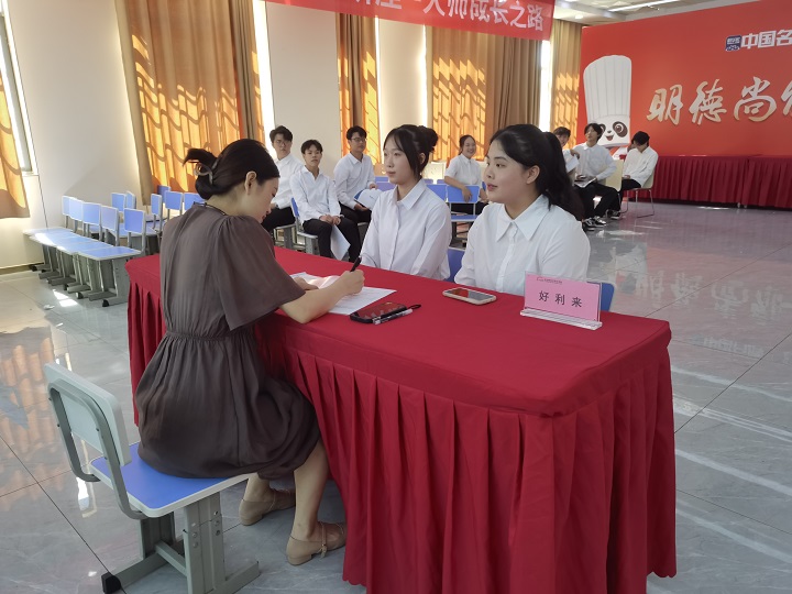 長沙新東方西點專業(yè)專場招聘會