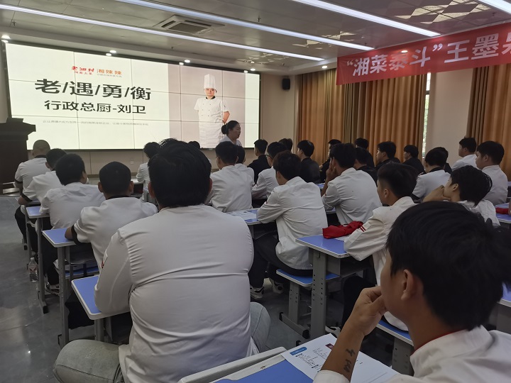 長沙新東方烹飪學(xué)校中餐專業(yè)招聘會