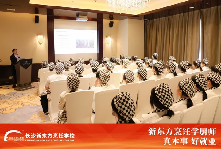 名企觀摩之將教室搬進(jìn)運(yùn)達(dá)喜來(lái)登酒店