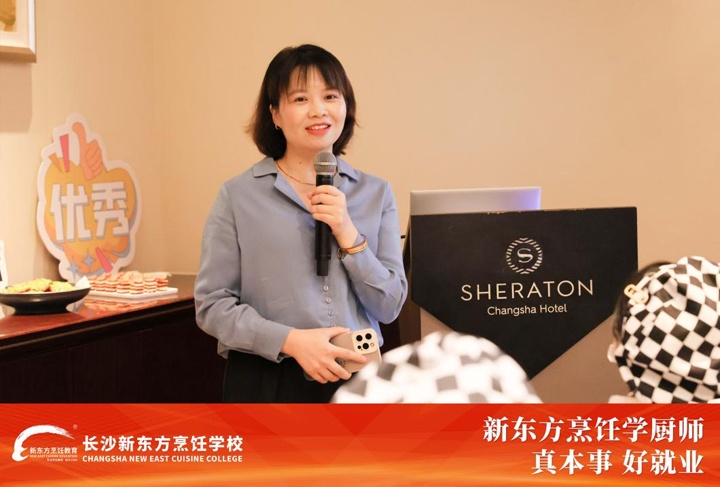 名企觀摩之將教室搬進(jìn)運(yùn)達(dá)喜來(lái)登酒店