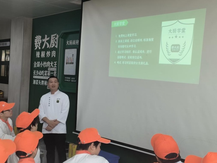 費(fèi)大廚人才儲(chǔ)備專場(chǎng)招聘會(huì)開(kāi)始啦~