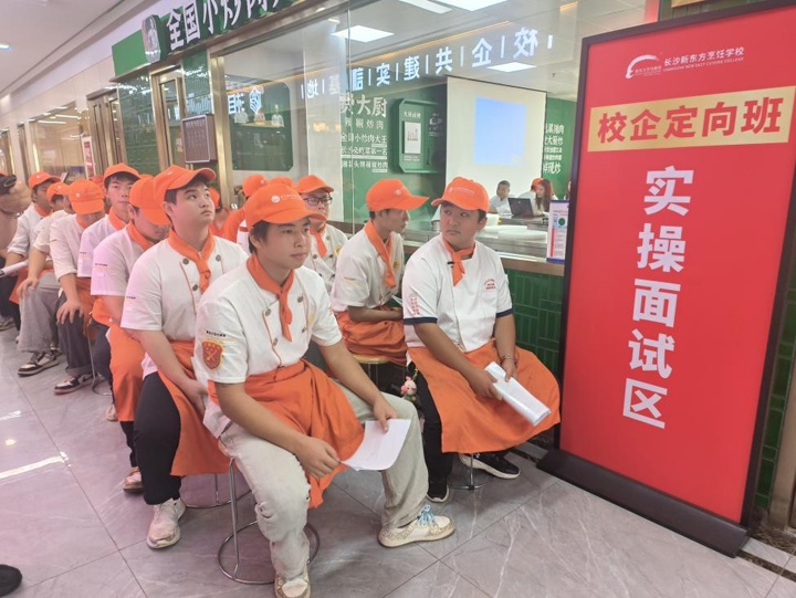 費(fèi)大廚人才儲(chǔ)備專場(chǎng)招聘會(huì)開(kāi)始啦~