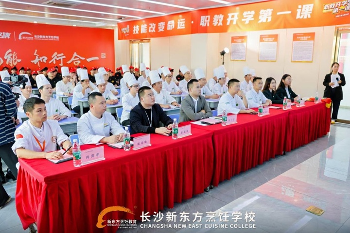 產(chǎn)教融合第一期費大廚星火計劃班崗前實訓結業(yè)典禮圓滿完成