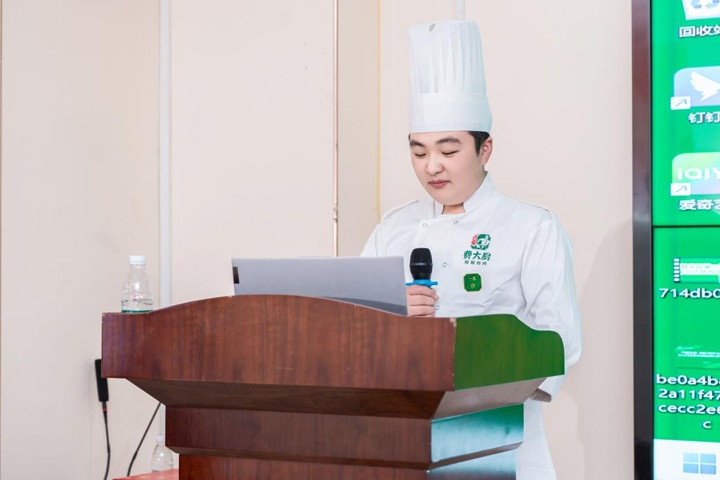 產(chǎn)教融合第一期費大廚星火計劃班崗前實訓結業(yè)典禮圓滿完成