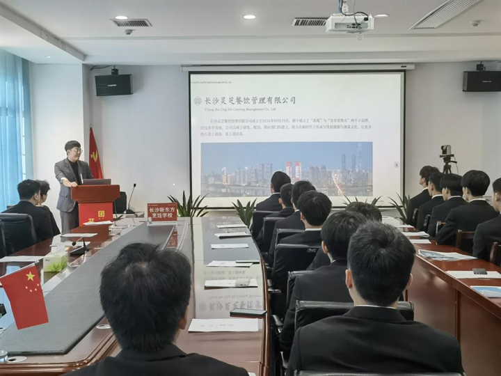 長沙新東方中餐專場招聘會