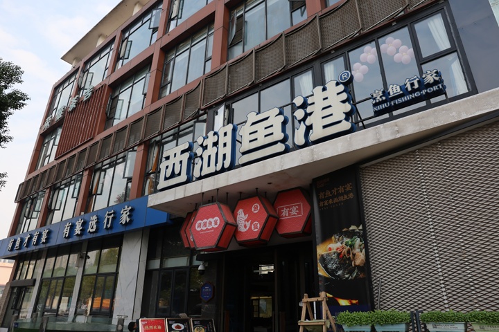 西湖漁港行政總廚羅武民