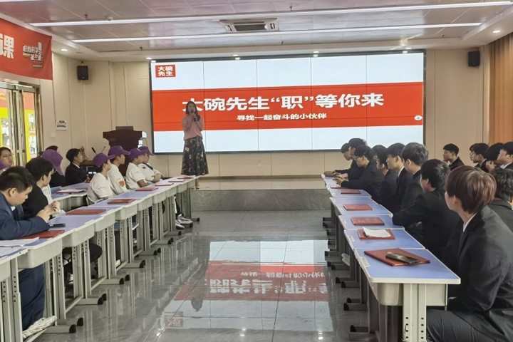 長(zhǎng)沙新東方招聘會(huì)精彩回顧