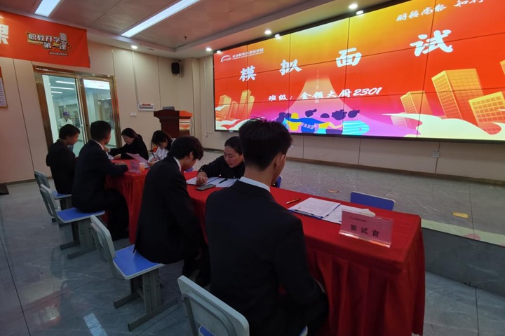 長沙新東方烹飪學(xué)校:模擬面試助力學(xué)子啟航職場