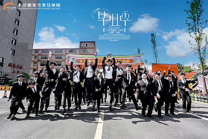 2025年新東方烹飪學(xué)校學(xué)費一年多少錢