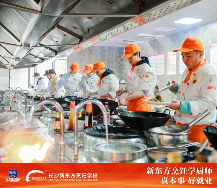 長(zhǎng)沙新東方2025年春季預(yù)科班火熱報(bào)名中