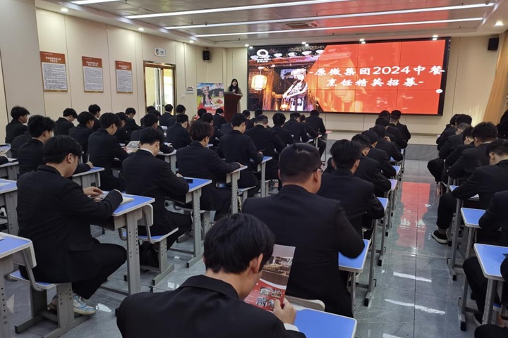 烹飪夢想照進現(xiàn)實--長沙新東方烹飪學校招聘會圓滿落幕