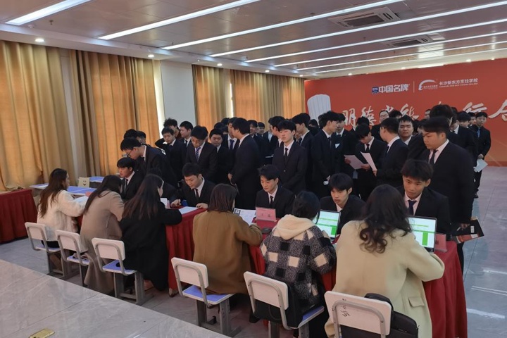 烹飪夢想照進現(xiàn)實--長沙新東方烹飪學校招聘會圓滿落幕