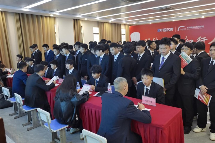 長沙新東方烹飪學(xué)校中餐專業(yè)專場招聘會圓滿舉行