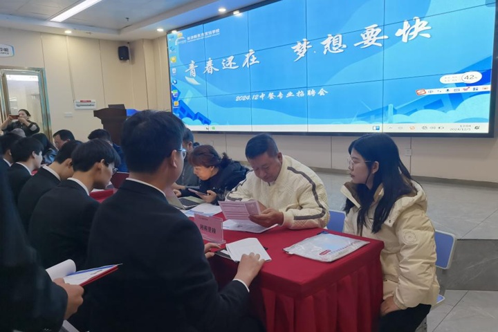 長沙新東方烹飪學(xué)校中餐專業(yè)專場招聘會圓滿舉行