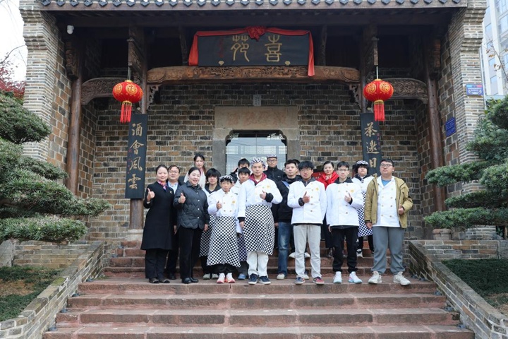 長沙新東方烹飪學校走進喜苑人文餐廳