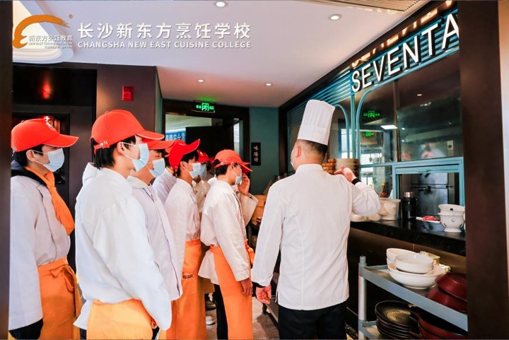 湖南東方高技技工學校師生赴湖南七號湘餐飲管理有限公司參觀交流紀實