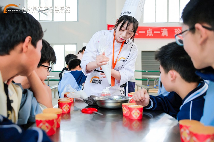 長(zhǎng)沙新東方烹飪學(xué)校