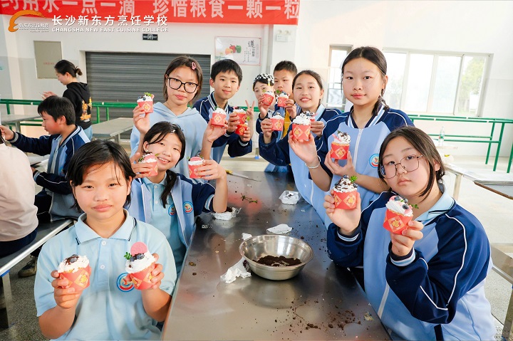 長(zhǎng)沙新東方烹飪學(xué)校